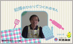 202312：吉田先生.png