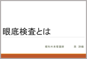 202312：西さん.png