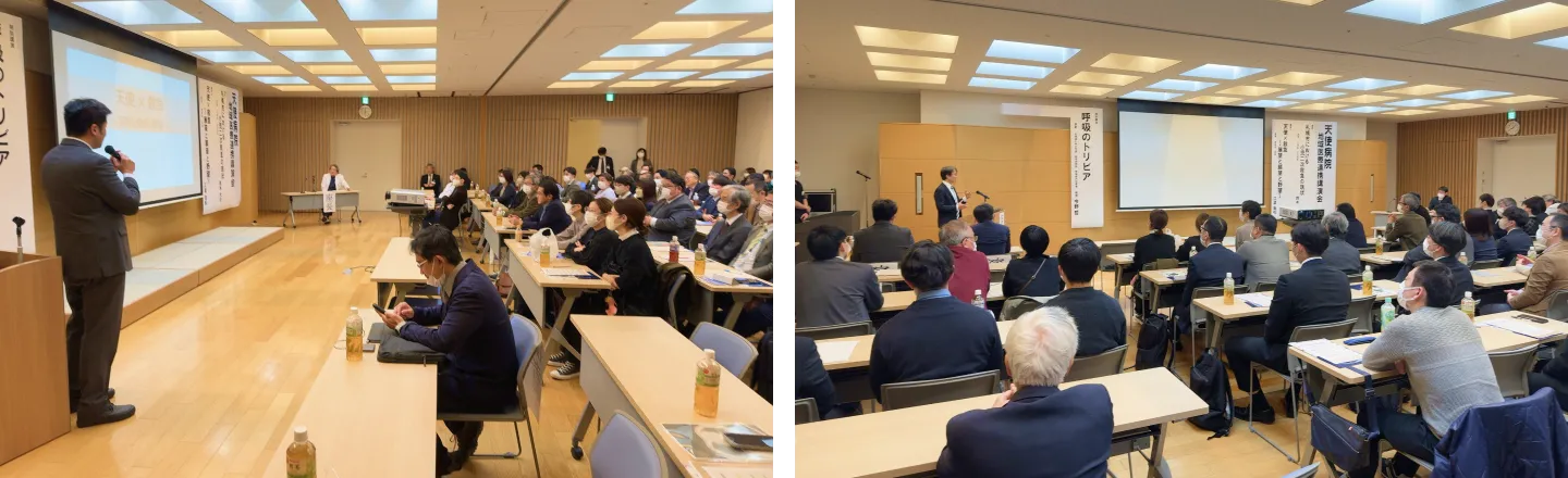 地域医療連携講演会の様子