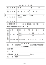 s2016_10 [15] conv 1.png