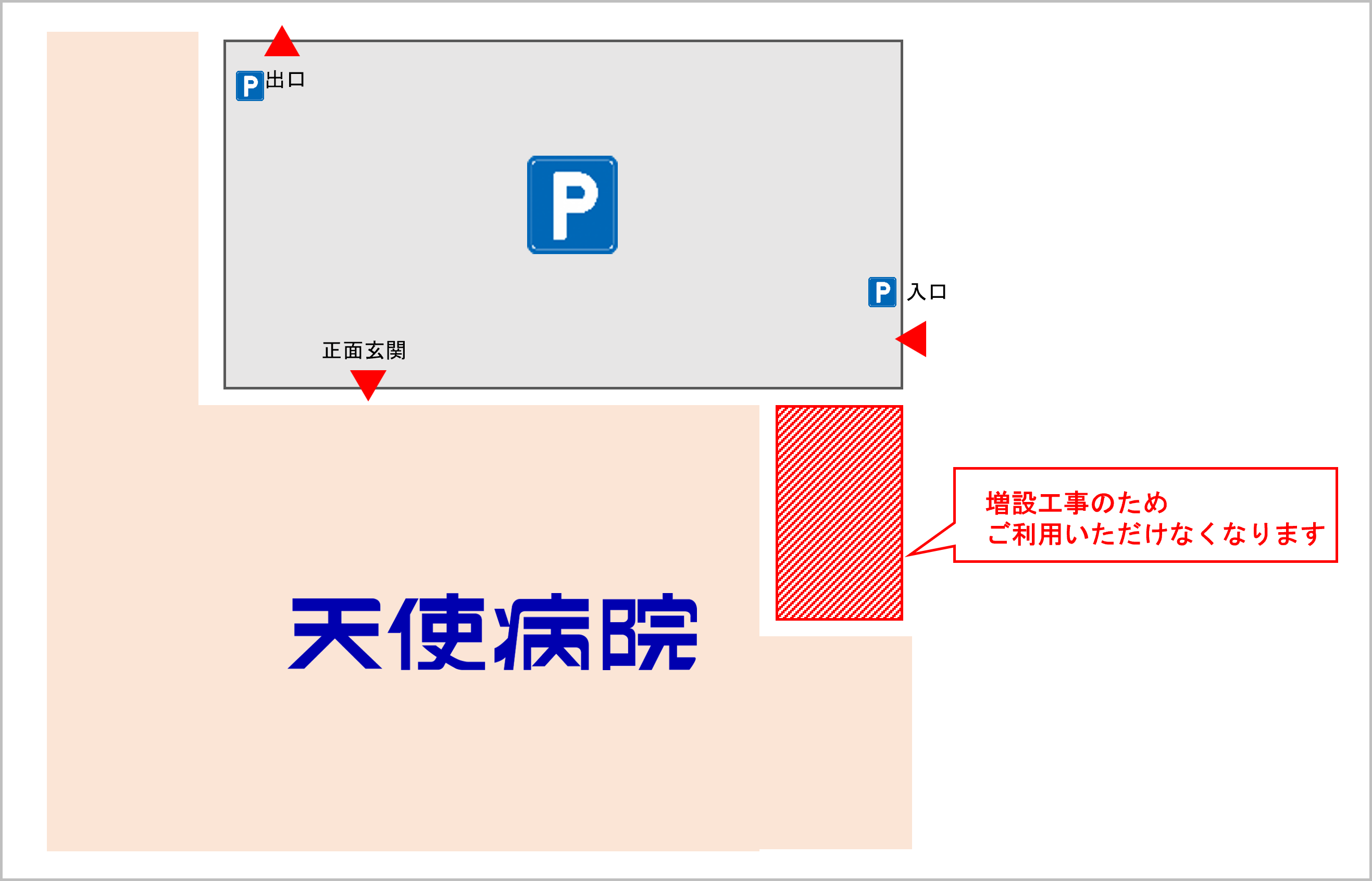 駐車場利用不可.png